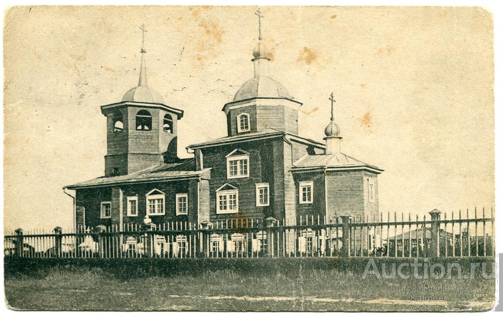 Церковь декабристов чита фото