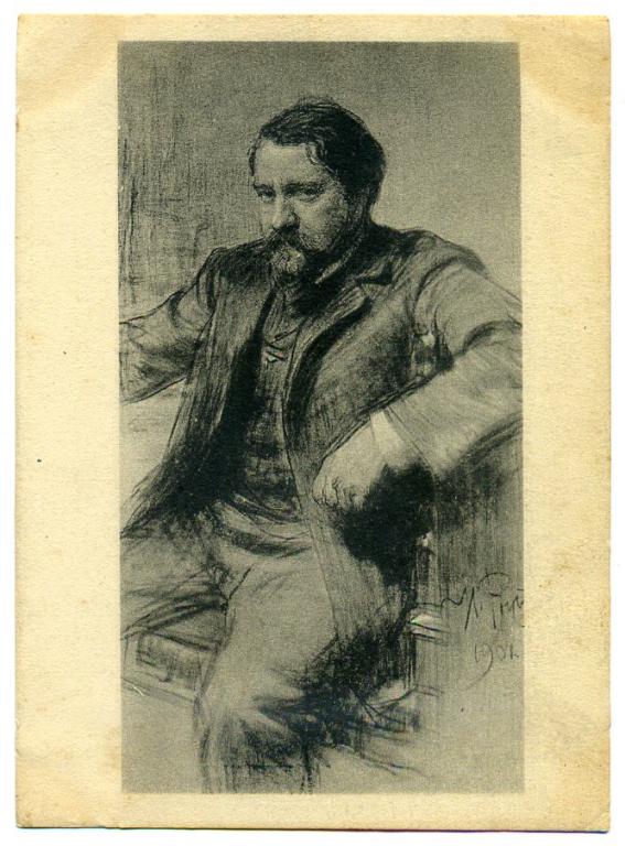 Живопись Репин портрет Серова Государственная Третьяковская галерея - Искусство 1940 год