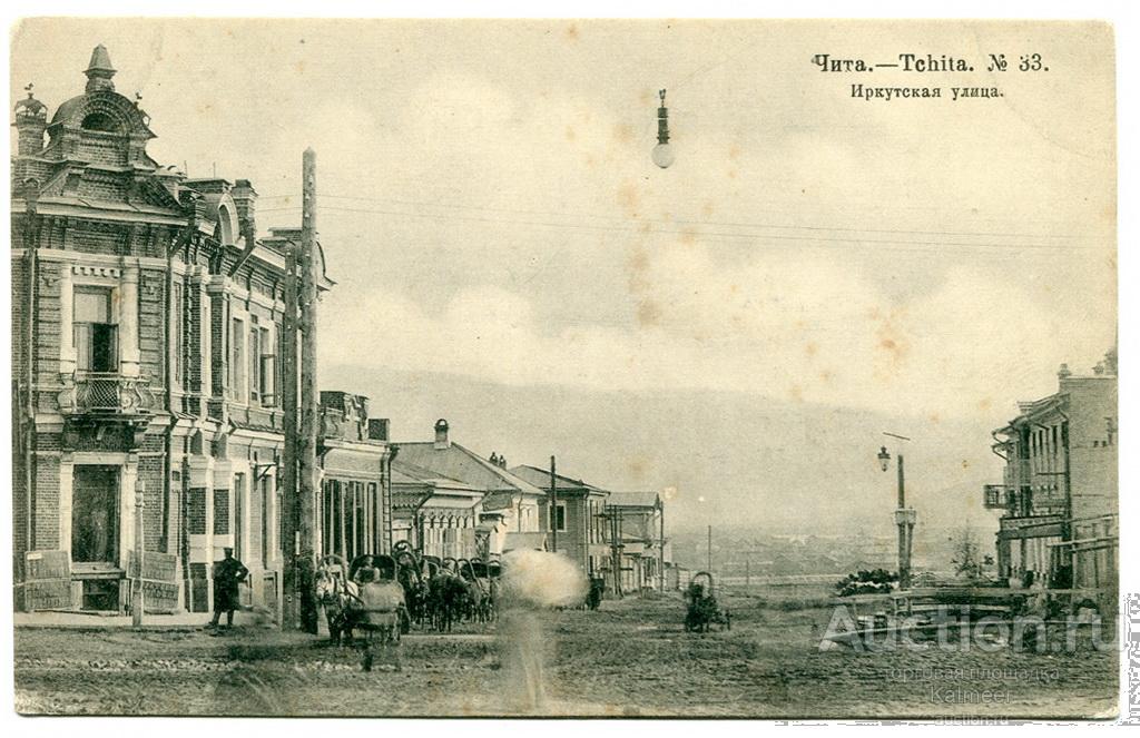 чита 3 ой им книгой. школа 45 чита. забайкальская краевая библиотека. город чита центр города. школа номер 3 чита.