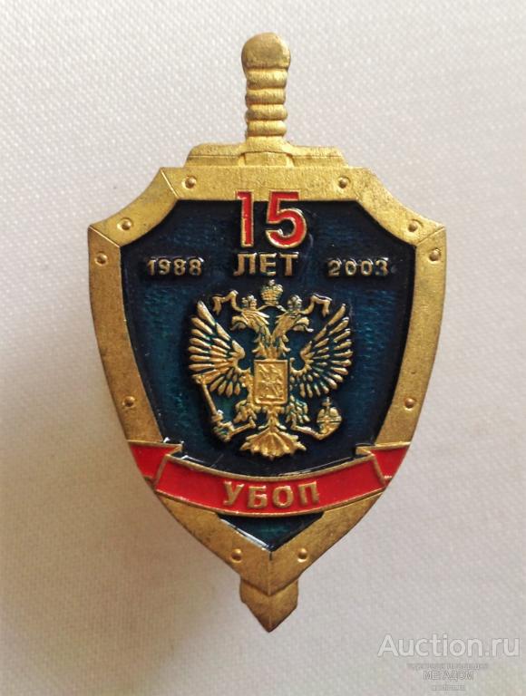 С Днем Рубоп Картинки