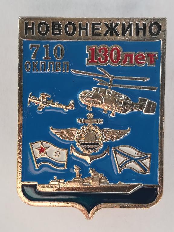 Карта новонежино приморский край