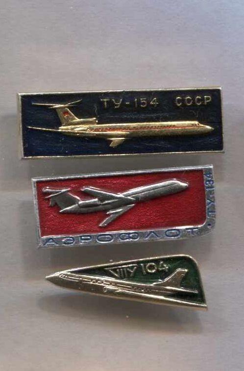 Авиация. ТУ-144.ТУ-134. ТУ-104