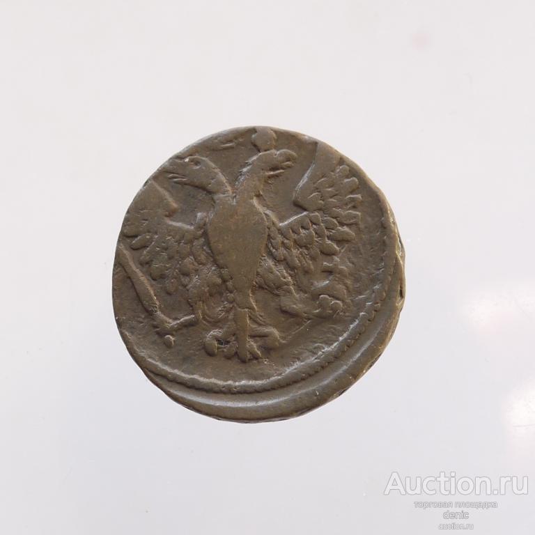 денга 1748 год. Смещение. Брак.  (С27)