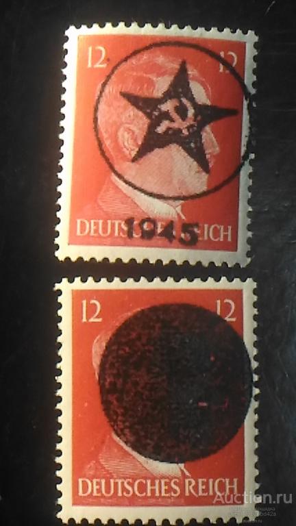 3й Рейх, Германия, марки , Гитлер .