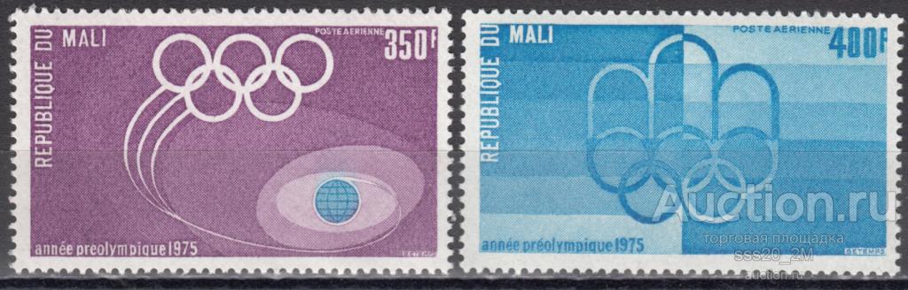 Мали 1975 предолимпийский год Mi503,504 MNH