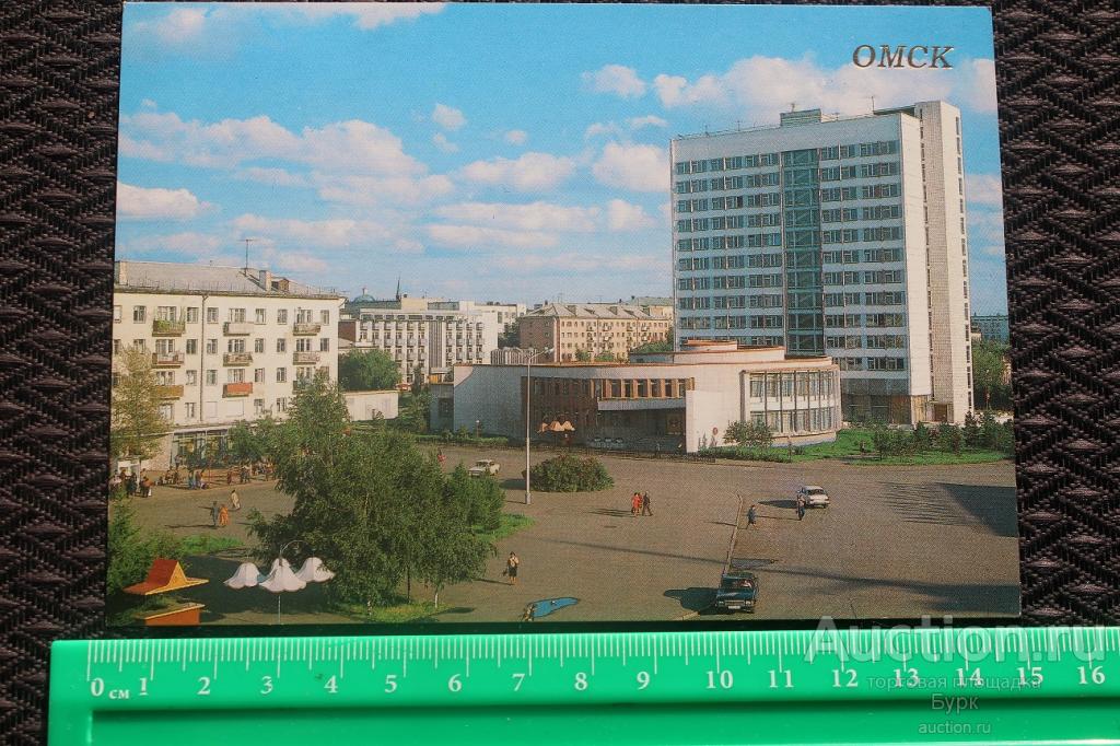 Омск 1988. Омск 1988 год. Гостиница турист 1988. Город Омск СССР 1988.