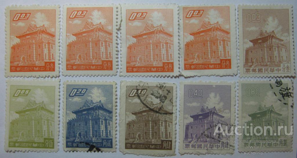 Китай. Тайвань (Taiwan, 臺灣). Набор 10 марок.