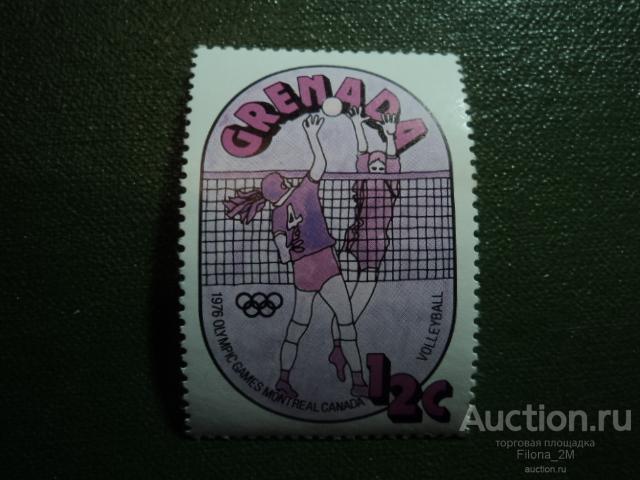 Марки.Гренада.1976 г.Спорт.Олимпиада.Монреаль.Волебол.№ по Mi.765.MNH*