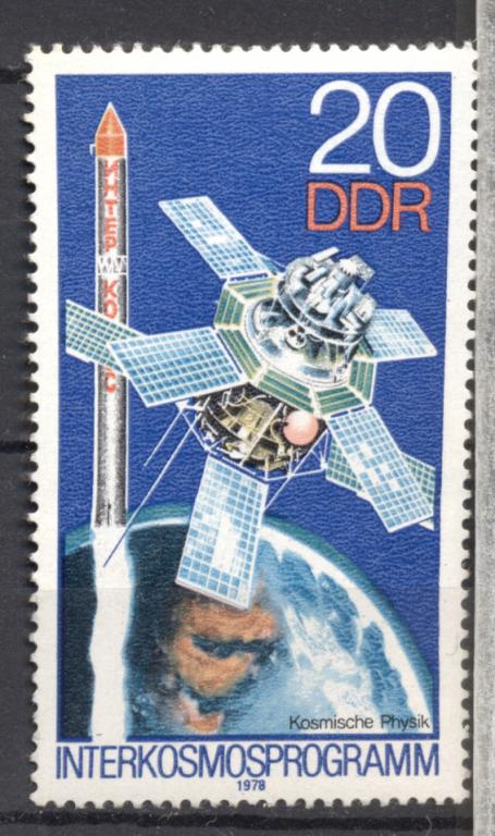 ГДР 1978 г. Программа ИНТЕРКОСМОС  чистая**