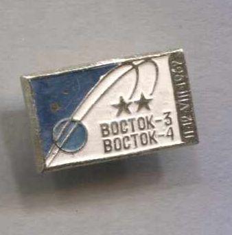 КОСМОС Восток 3-4