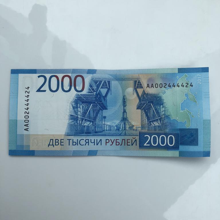 Купить За 12 Рублей