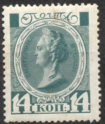 РИ 1913 г. марка из "Романовской" серии № 115 (Z 2018 - 150p.) чистая *