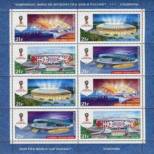 Россия 2015 Чемпионат мира по футболу FIFA 2018 в России. Стадионы - МЛ
