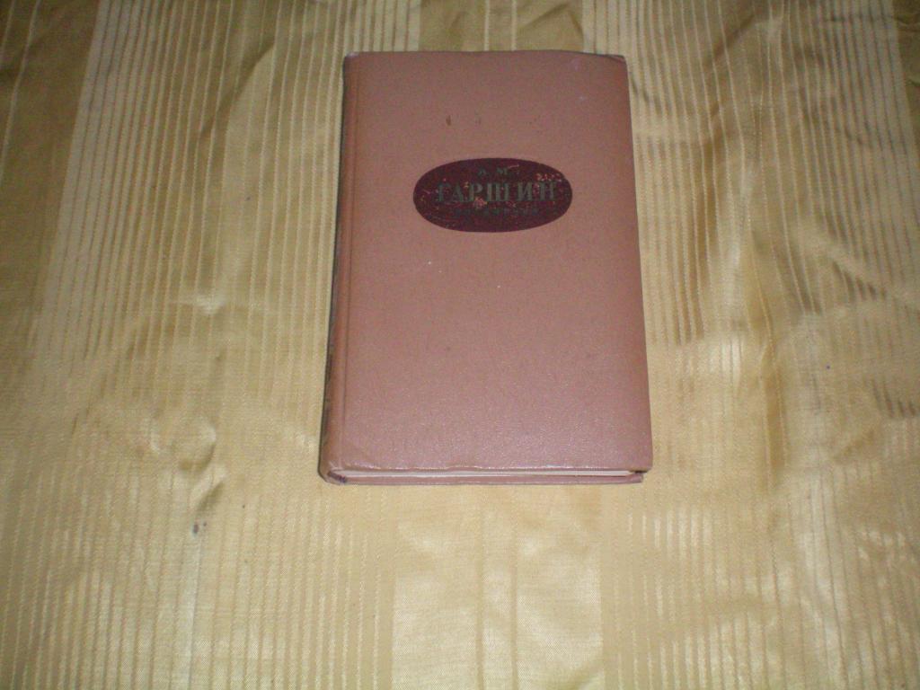 Большая красная книга со сказками. Вм книга. Омар хайям. Мудрость жизни книга. Мудрость востока книга.