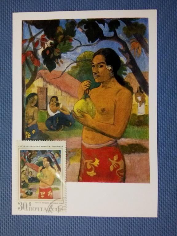 Женщина ,держащая плод    , Поль Гоген ,(1848-1903) гг.