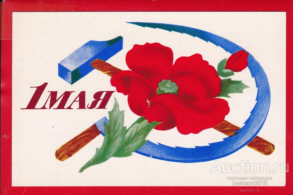 1 мая рисунок по изо