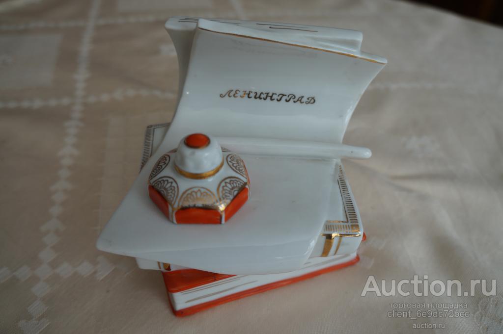 Чернильница-книга ЛФЗ, выпуск 50-х годов прошлого века