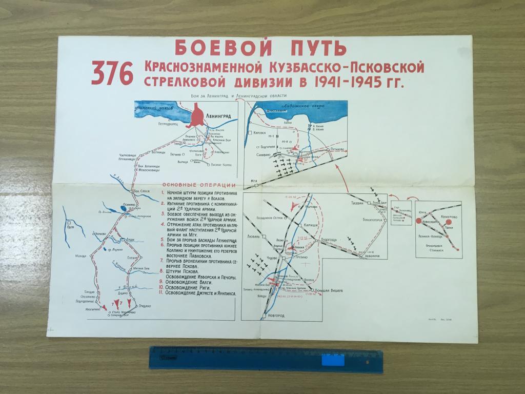 Салатовый цвет как по другому Салатовый цвет как по другому