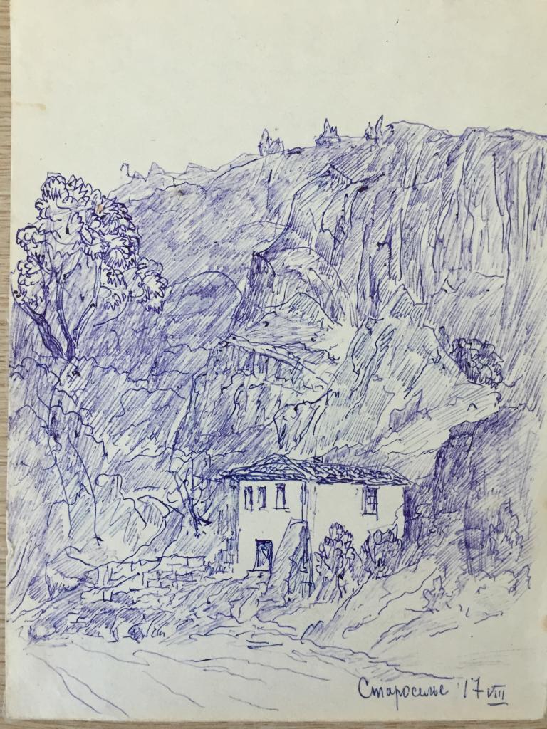 Нагаевская Е.В. (1900-1990) "Староселье"