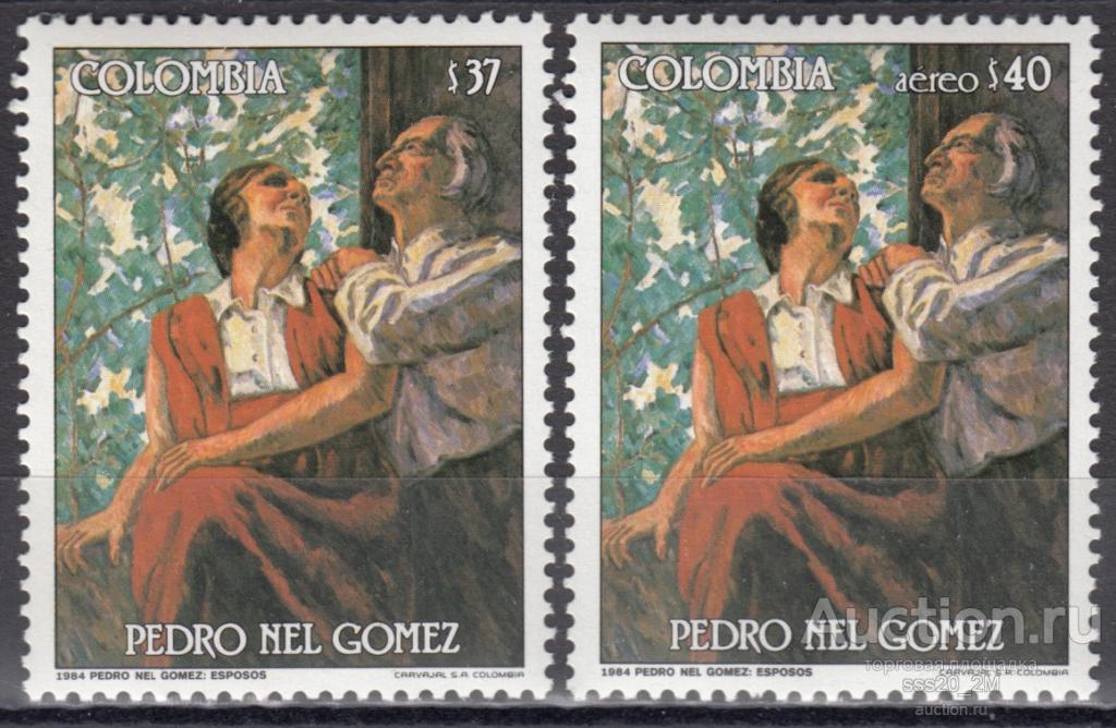Колумбия 1985 Автопортрет живопись Педро Нел Гомеса Mi1647,1648 MNH