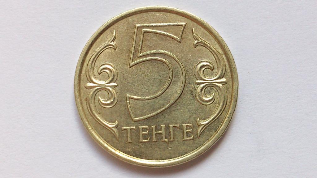 1 рубль 5 тенге. 5 Тенге. Тенге 2000г. 5 Тенге 2022. Сколько стоит тенге 5