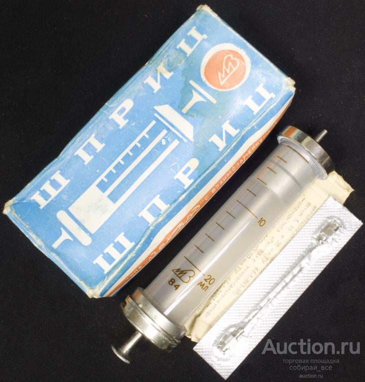 Шприц А- 20 мл, инструкция 19884 г, с взаимозаменяемым поршнем, иглы, кольца