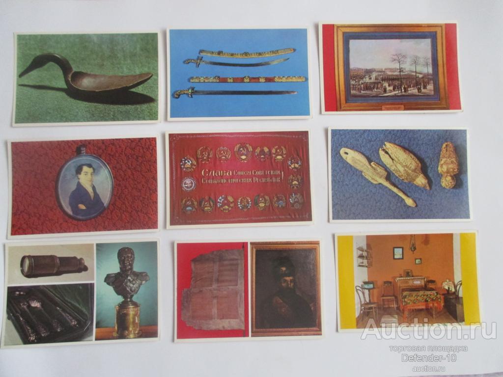 комплект открыток Реликвии исторического музея