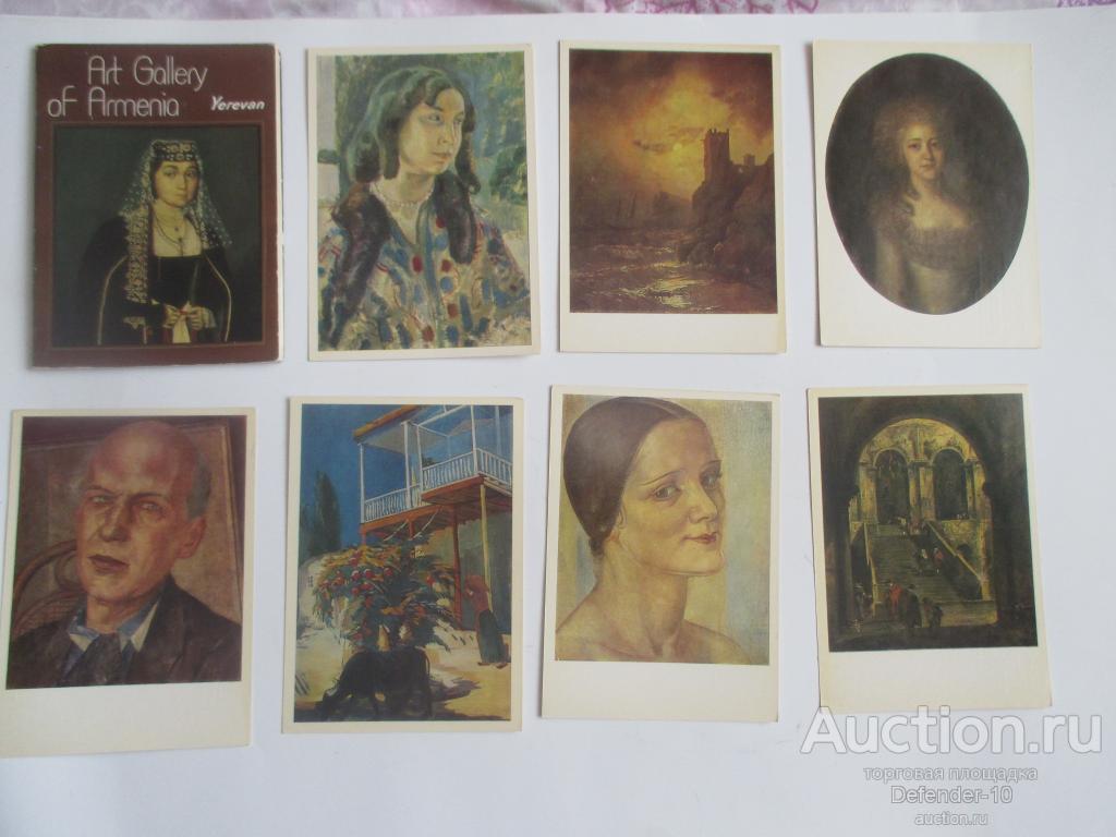 комплект открыток Живопись Гос. картинная галерея Армении