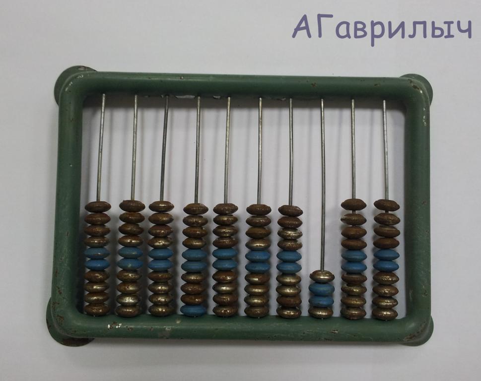 Счеты детские размер 10 х 15 см