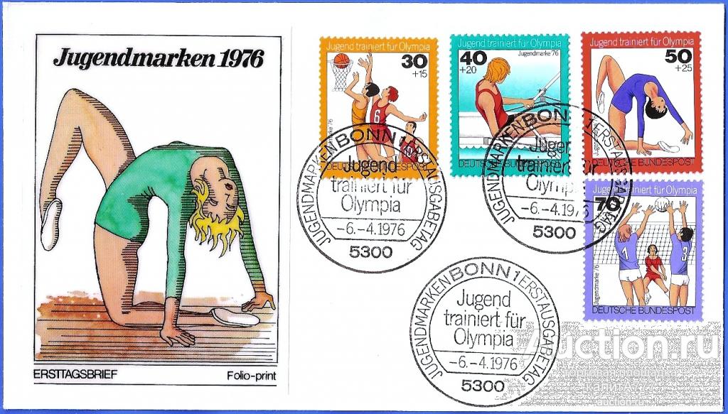 ФРГ 1976 FDC (882-885 Mi) Тренировки перед Олимпиадой. Серия 1 КПД