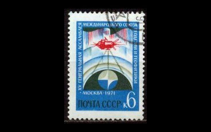 СССР 1971 Сл 4005 Геодезический союз CTO 046/665