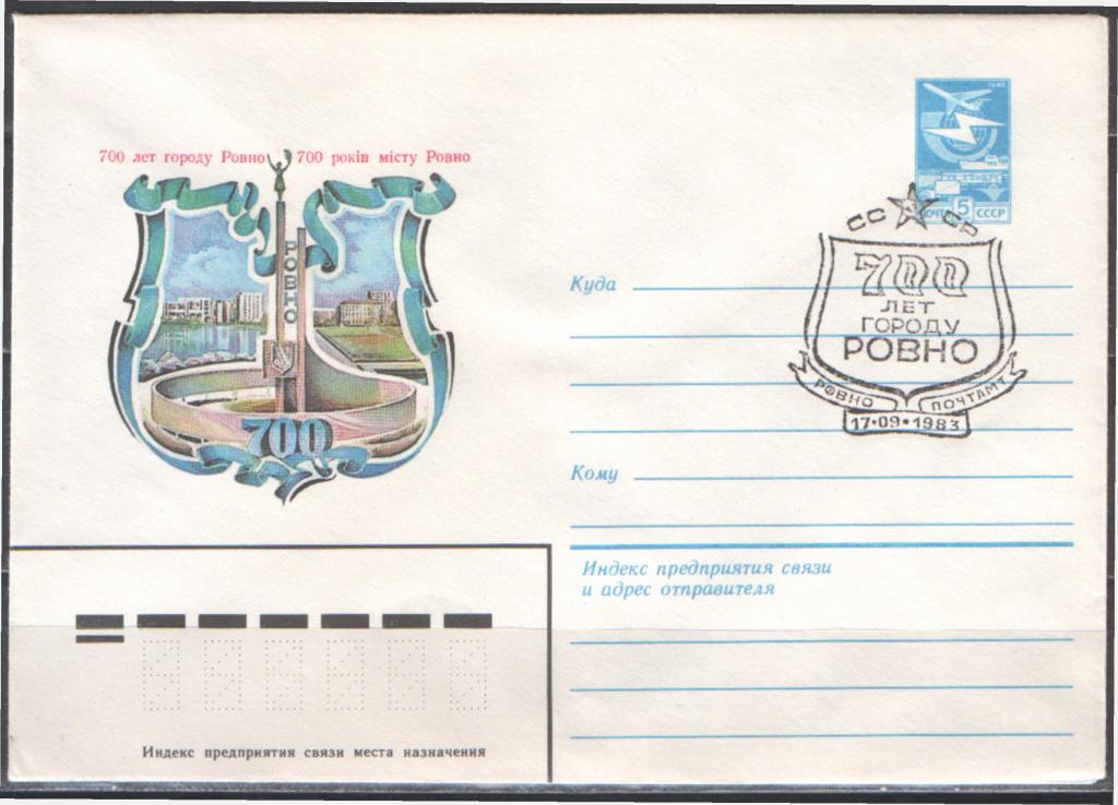 Ровно 700. Ровно 700. Заз 1102 1993 бежевая. Ровно 700. Машины копейка двойка тройка.