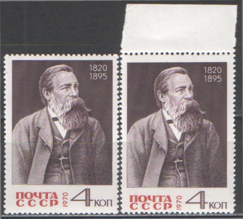 СССР.1970.3906.150 лет со дня рождения Фридриха Энгельса. 4 к. Портрет ...