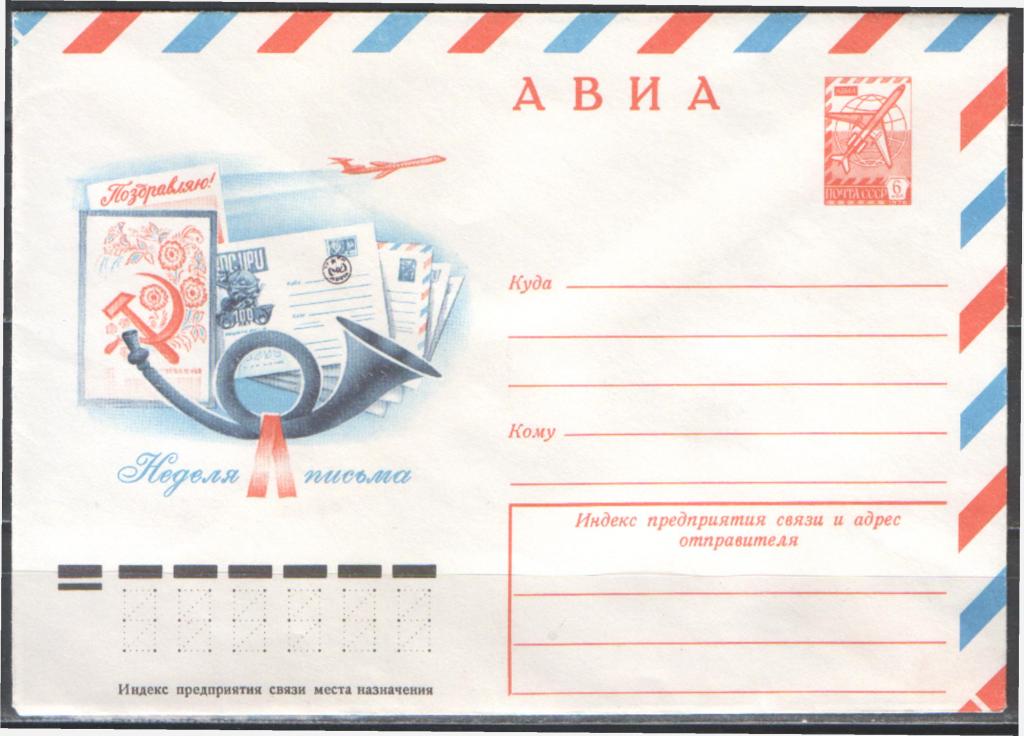 Ауди 90 1988. 01. 08 1978. Din 6784. Din 867 pdf на русском.