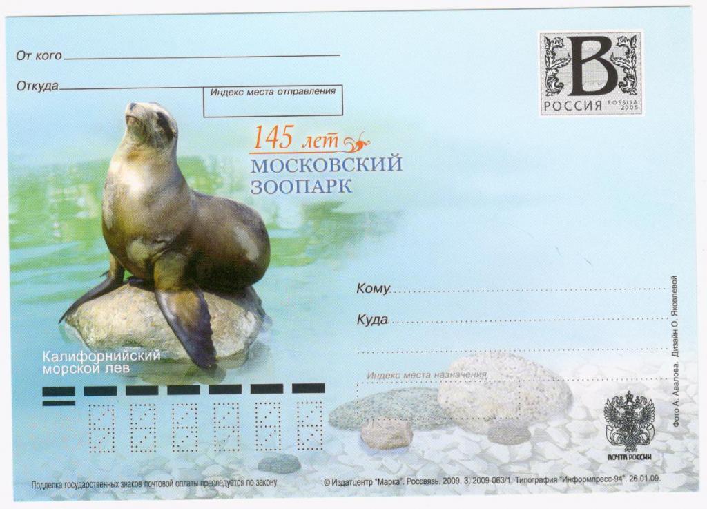 Купить Левы Минск