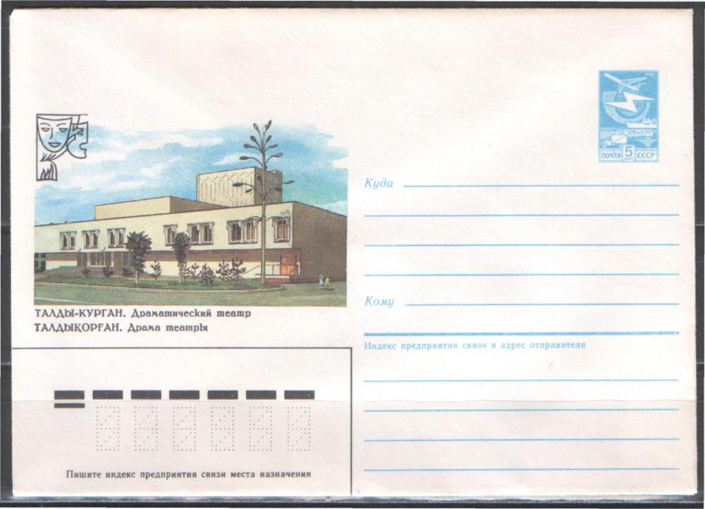 Талды курган карта