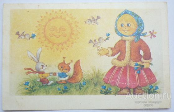 Поздравляю. Девочка. птички и белочка с зайчиком.