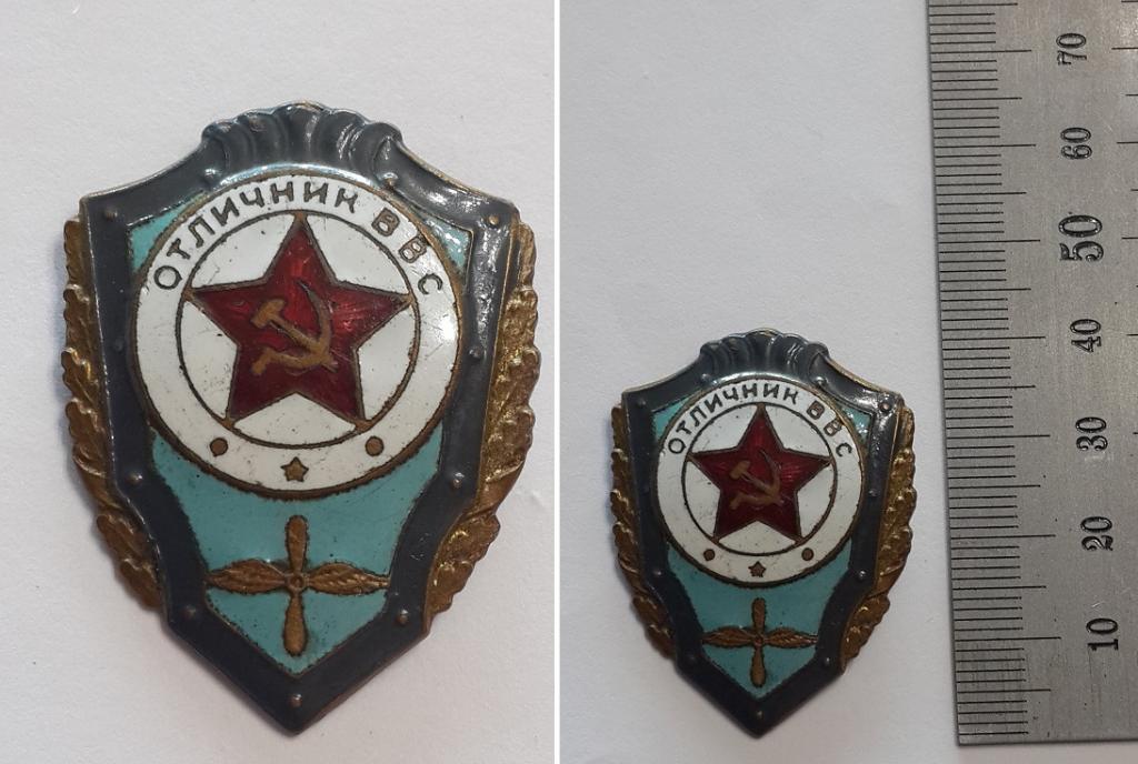 Значок Ввс Ссср Купить