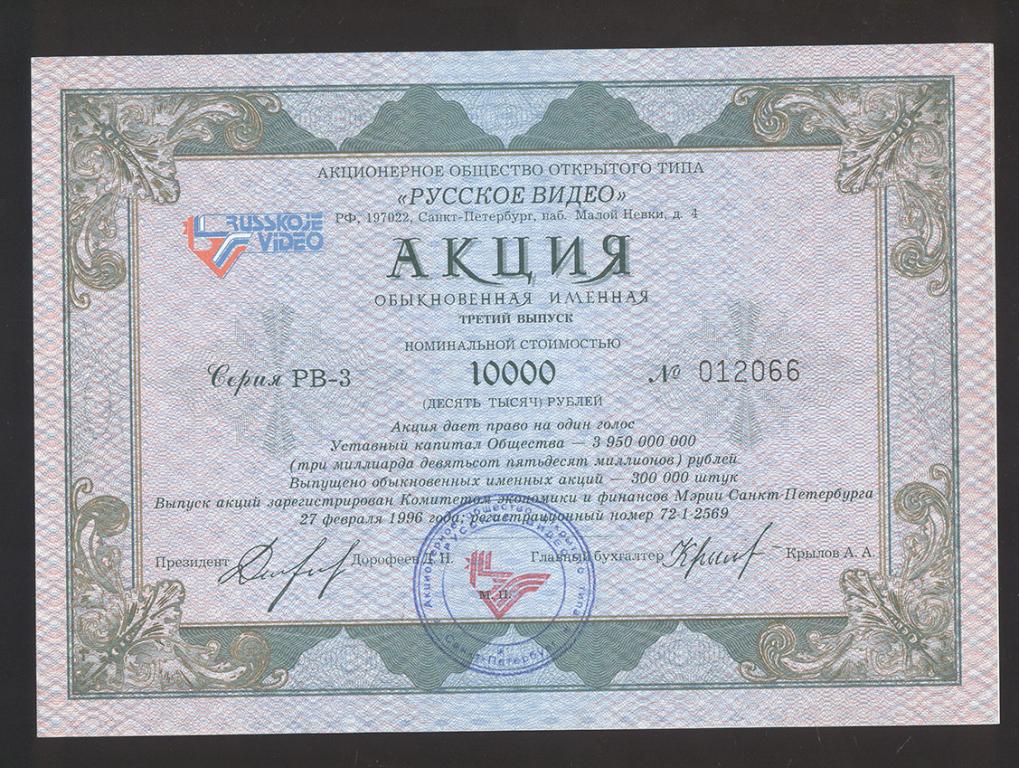 Как Купить Зарубежные Акции Частному Лицу