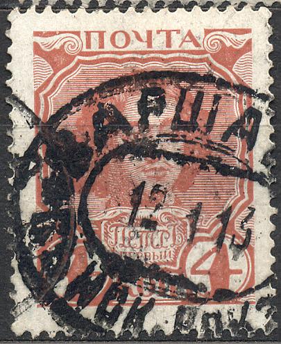 РИ марка 1913 г. № 112 ,  гашение "ВАРШАВА ВЕНСКИЙ ВОКЗАЛ"