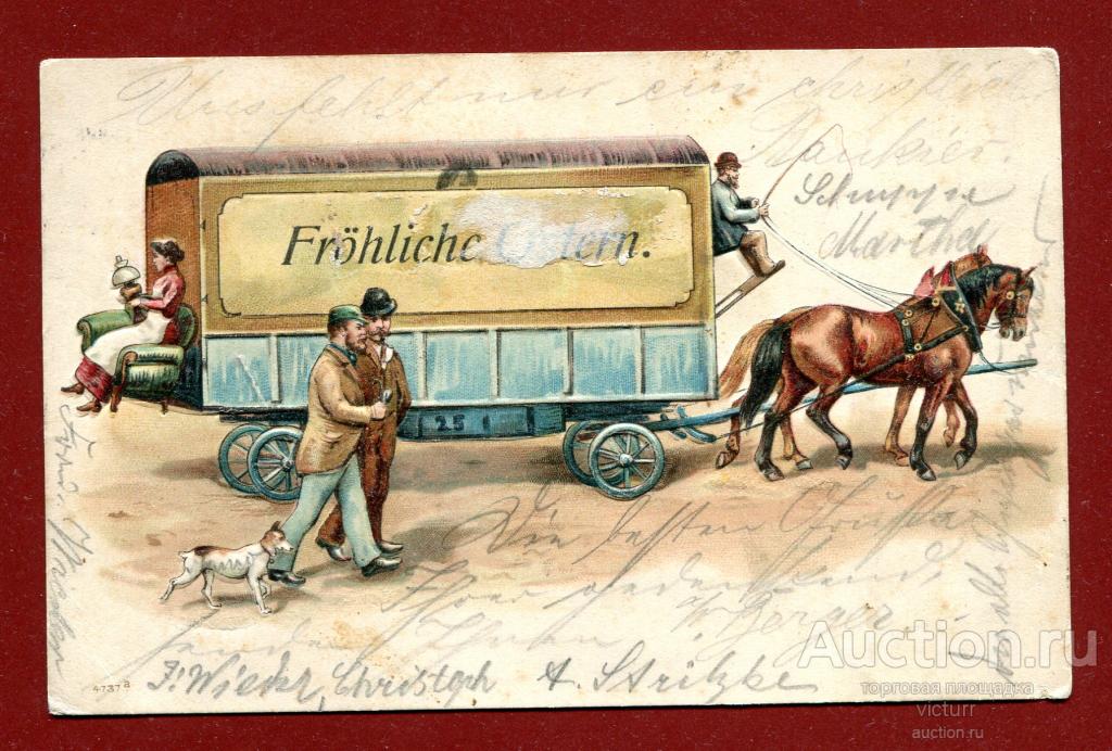 Счастливой Пасхи, конный фургон, Бреслау, Германия 1904 г, тиснение
