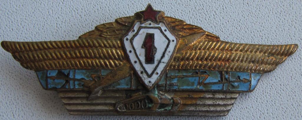 Знаки классности, 1 класс для офицеров, танк