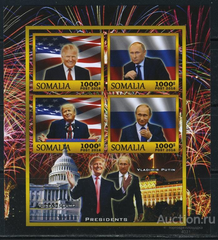 Сомали. Президенты  В.Путин и Д.Трамп   б/з    **
