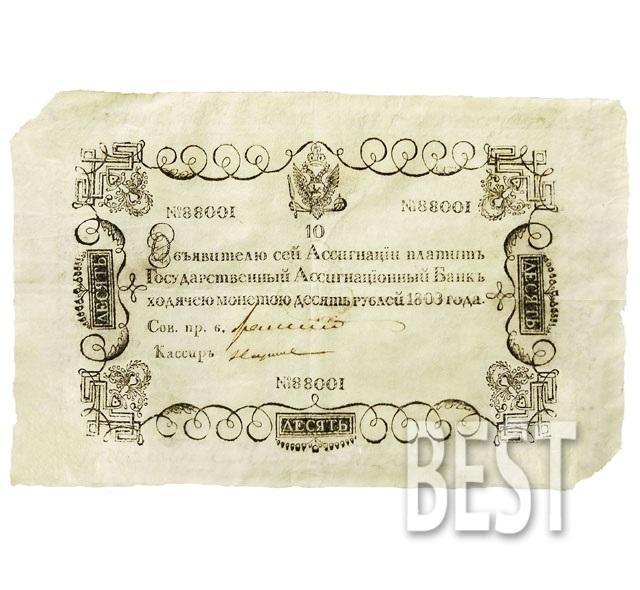 Назовите слово которое обобщает все приведенные слова валюта монета ассигнация банковская карта это