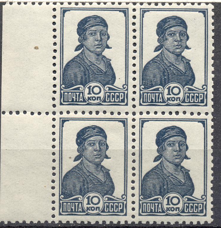 СССР 1936 г. стандарт  № 441 квартблок  чистая
