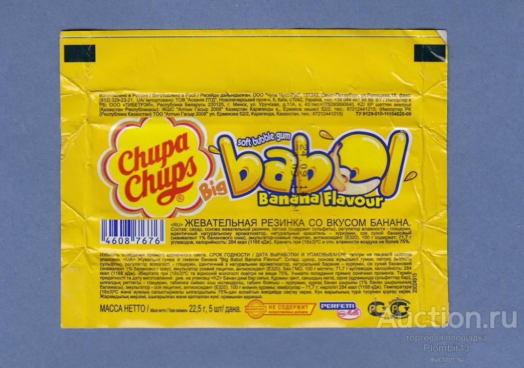 Россия ООО Чупа-Чупс Рус  Big Babol