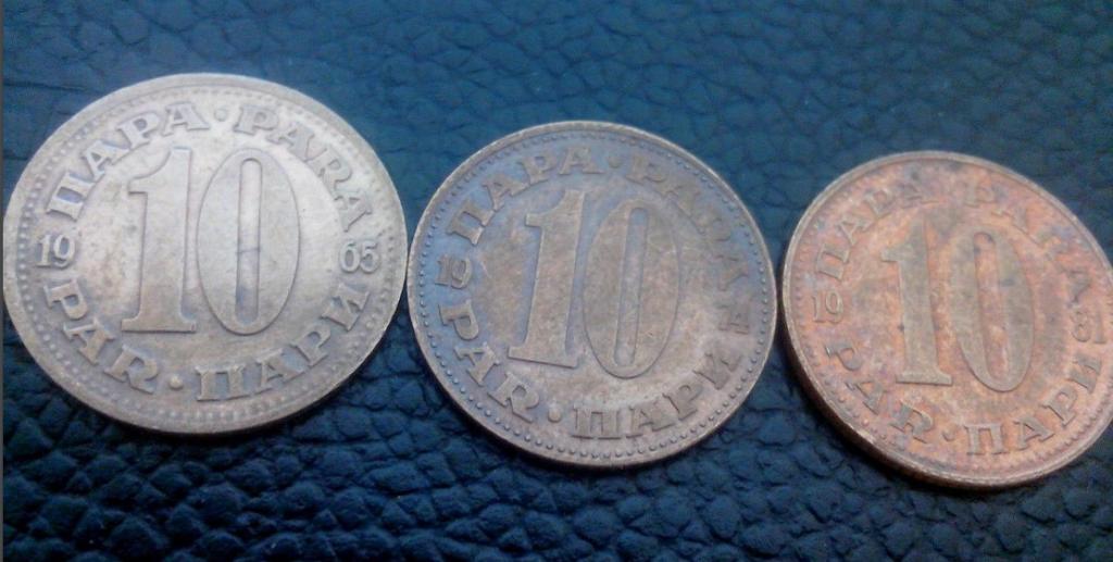 10 пар 1965 Югославия 10 пар 1974 и 10 пар 1981