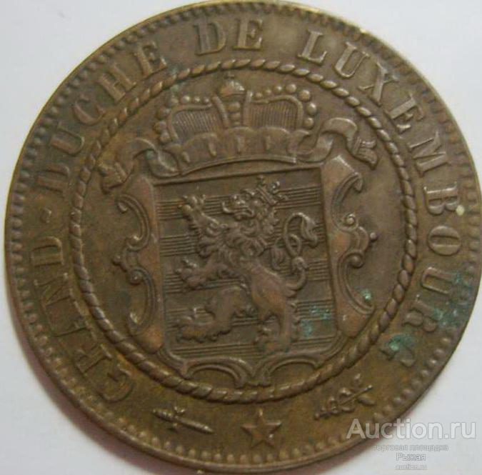 10 сантимов 1870г. ЛЮКСЕМБУРГ (045145)