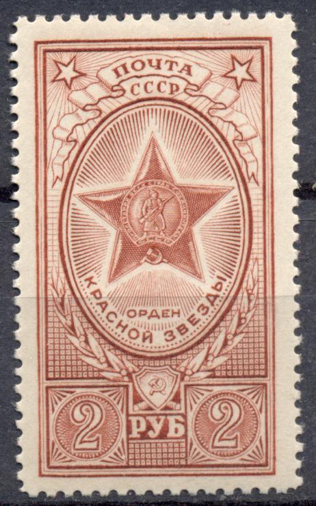СССР 1952 г. № 1610  чистая ** родной клей,