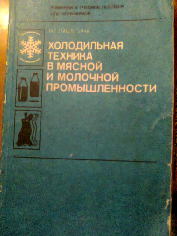 Пособие Ремонтника Котзаогланиан Купить Книгу Патрик